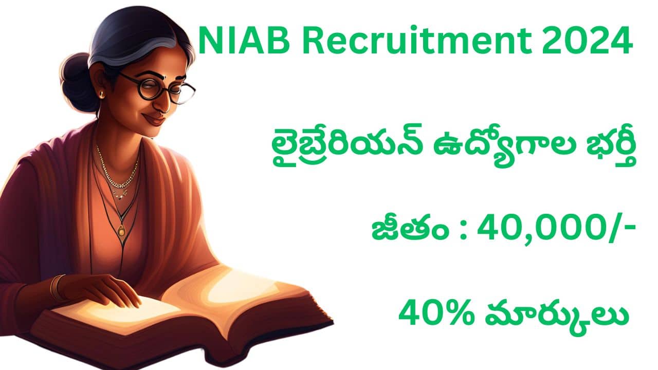 NIAB Recruitment 2024 Telugu