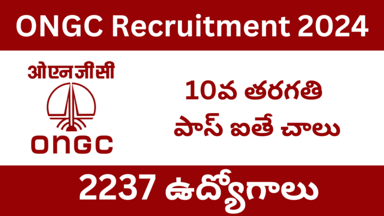 ONGC Jobs Recruitment 2024