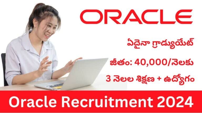 Oracle Recruitment 2024 Telugu