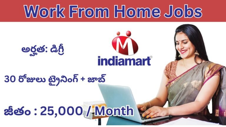 IndiaMart Recruitment 2024