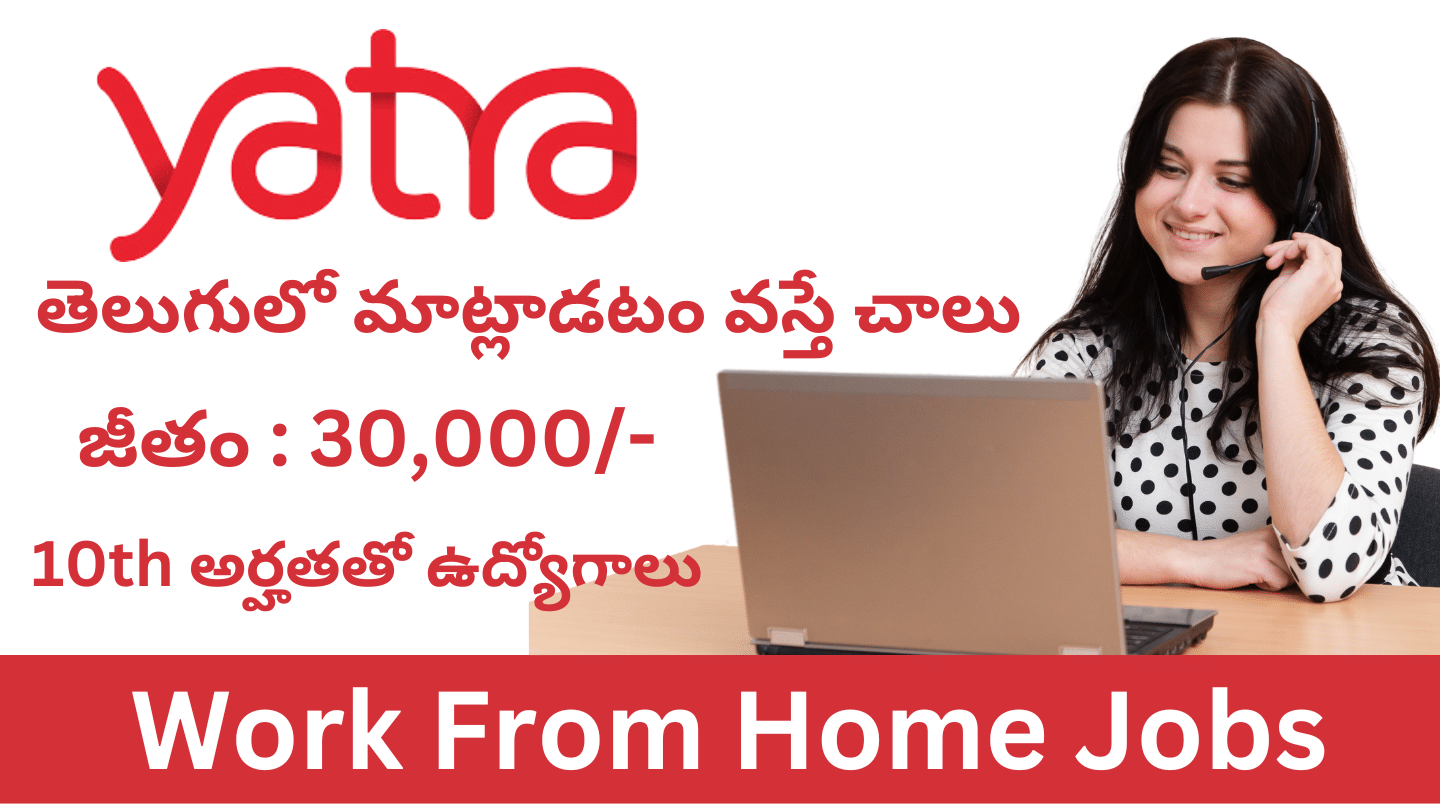 Yatra Recruitment 2024 Telugu