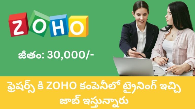 ZOHO Recruitment 2024 for Freshers