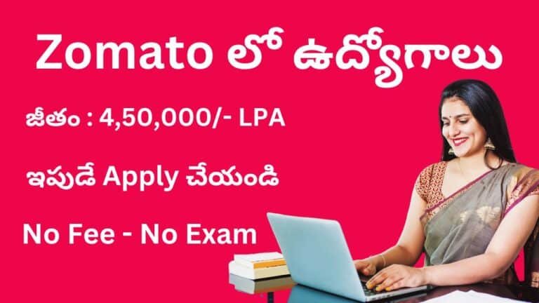 Zomato Recruitment 2024 Telugu