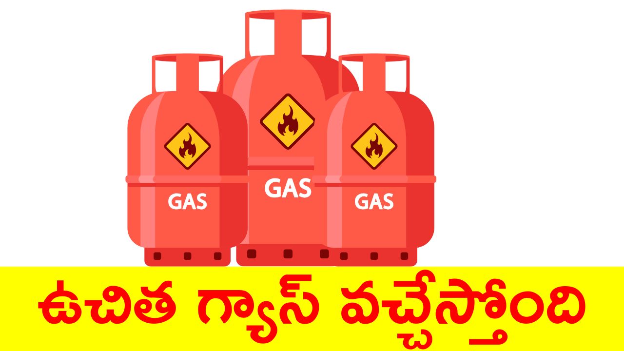 How to Apply for AP Free Gas Cylinder Scheme