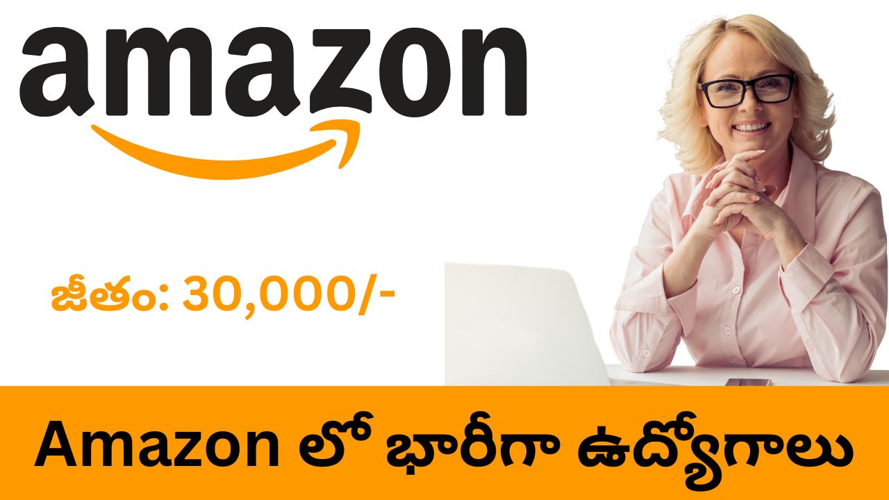 Amazon Recruitment 2024