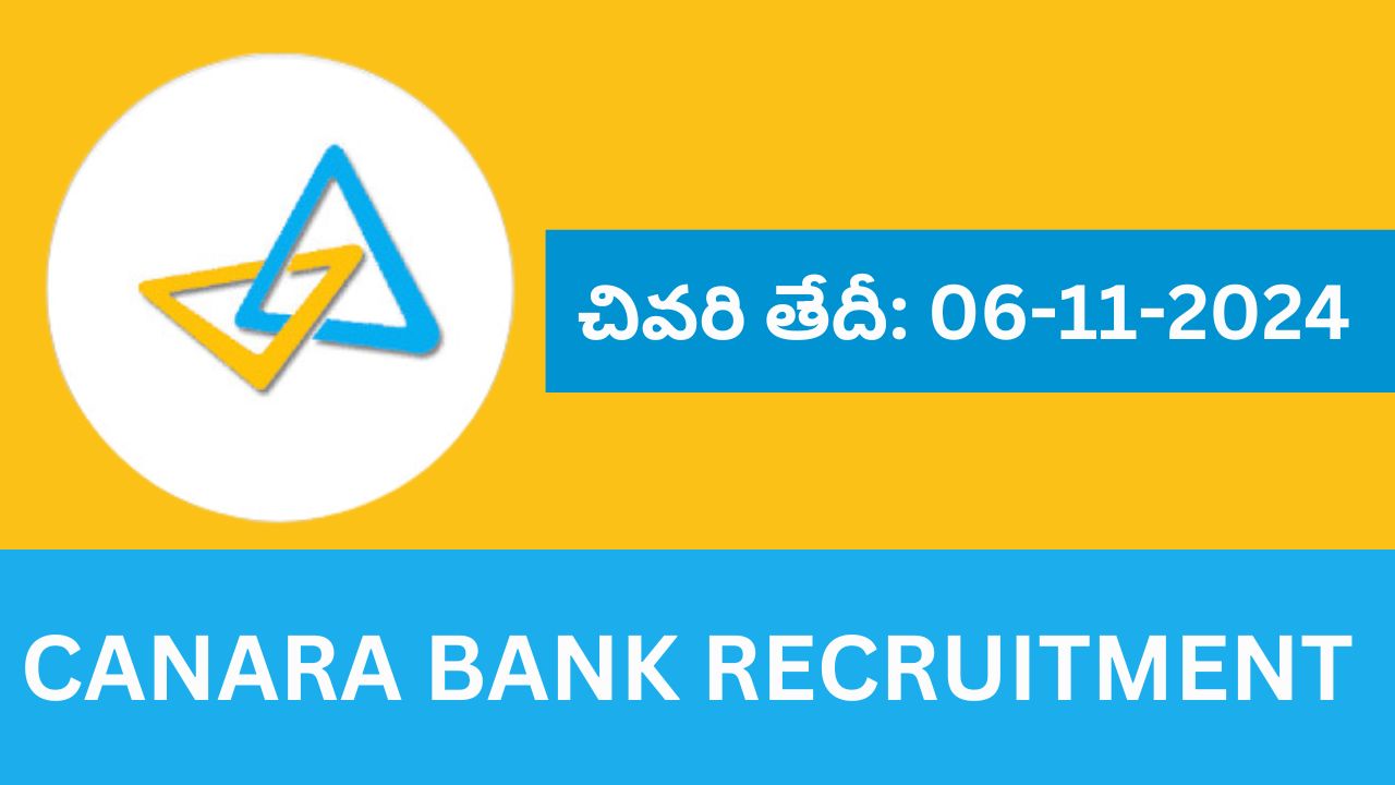 Canara Bank Recruitment 2024