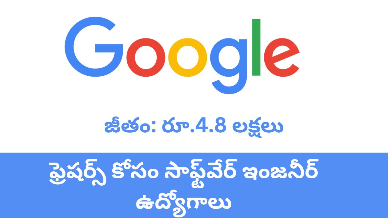 Google Software Engineer Jobs 2024