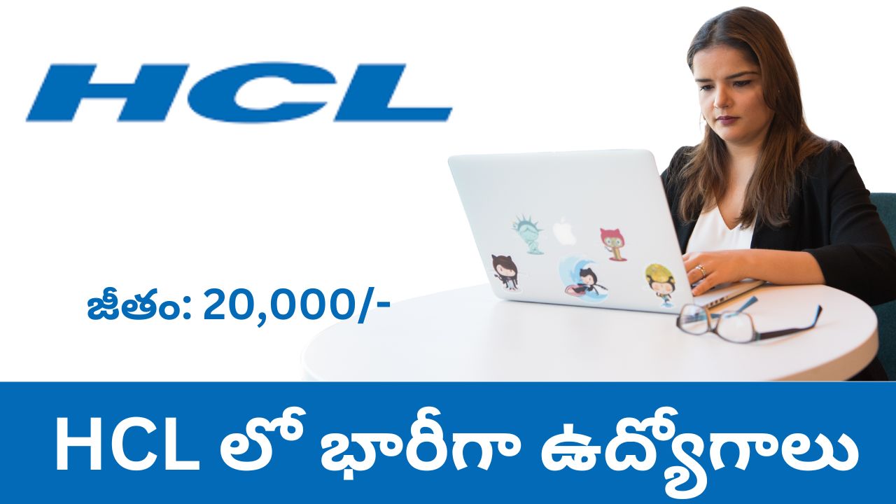 HCL Tech Recruitment 2024