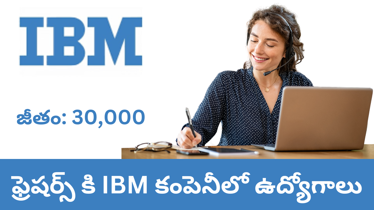 IBM jobs for freshers 2024