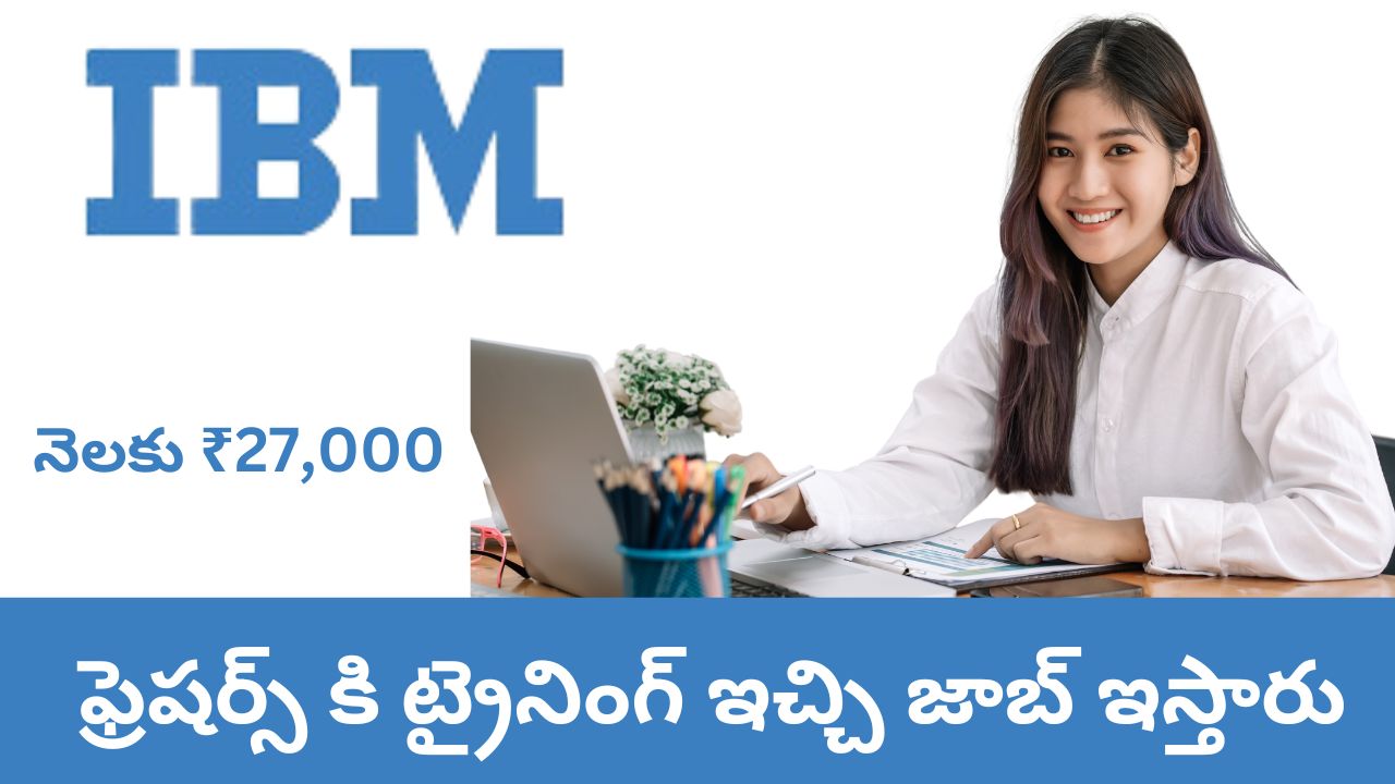 IBM Recruitment 2024