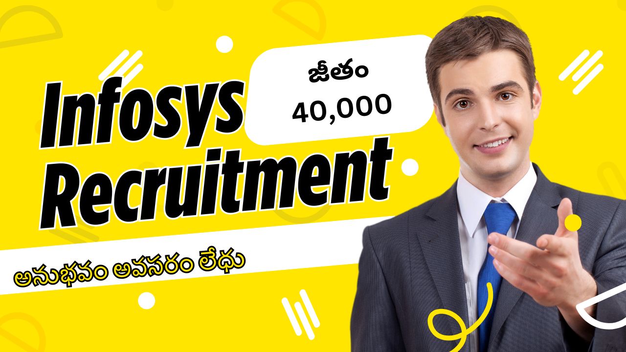 Latest Infosys Recruitment 2024