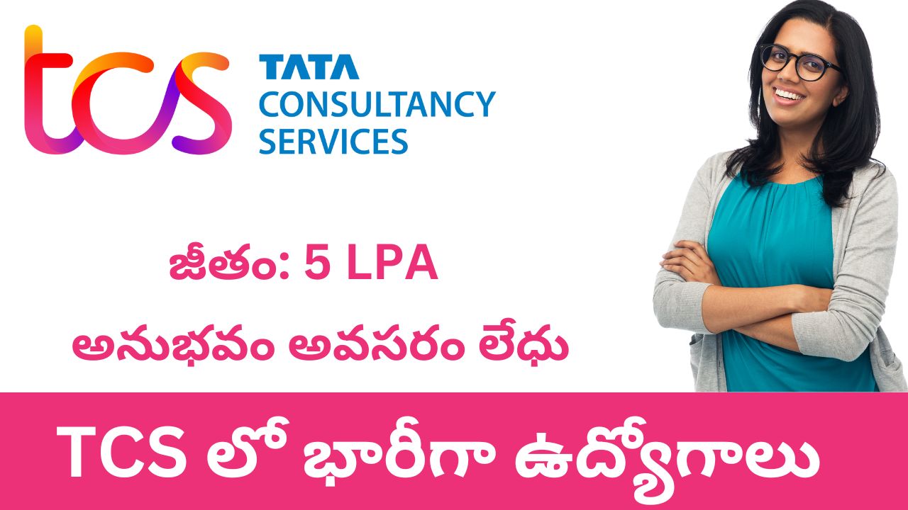 TCS Recruitment 2024