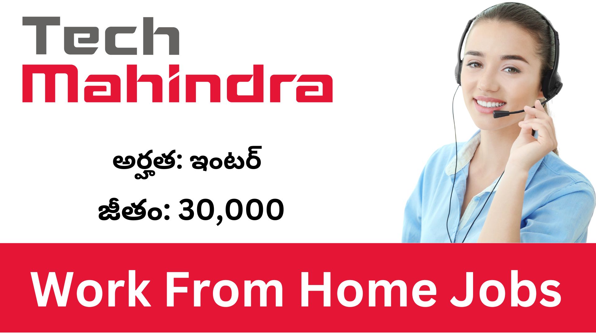 Tech Mahindra Recruitment 2024