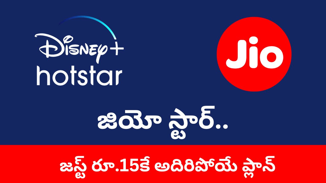 JioStar Plans 2024