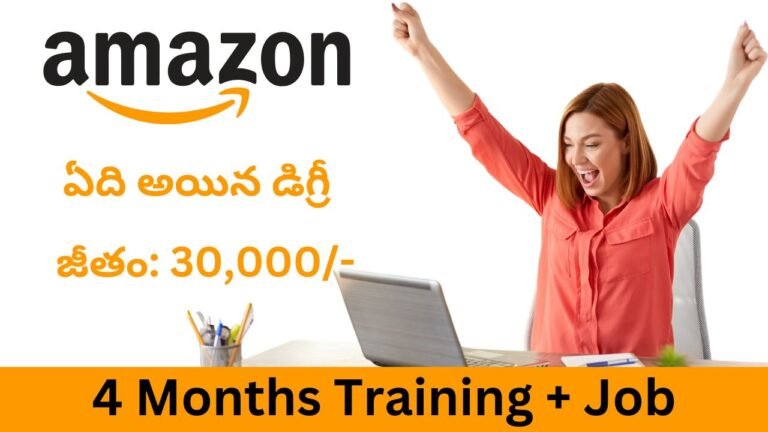 Amazon Recruitment 2024
