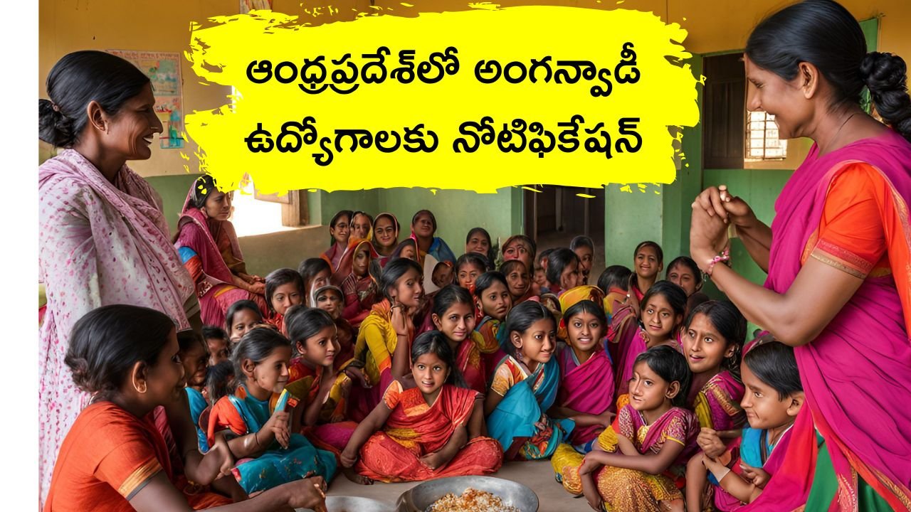 Ap Anganwadi Jobs 2024
