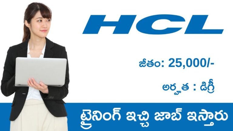 HCL Tech Recruitment 2024