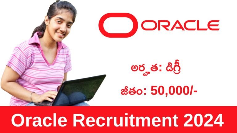 Oracle Recruitment 2024