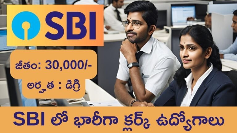 SBI Clerk Notification 2024
