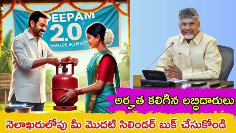 AP Free Gas 2025