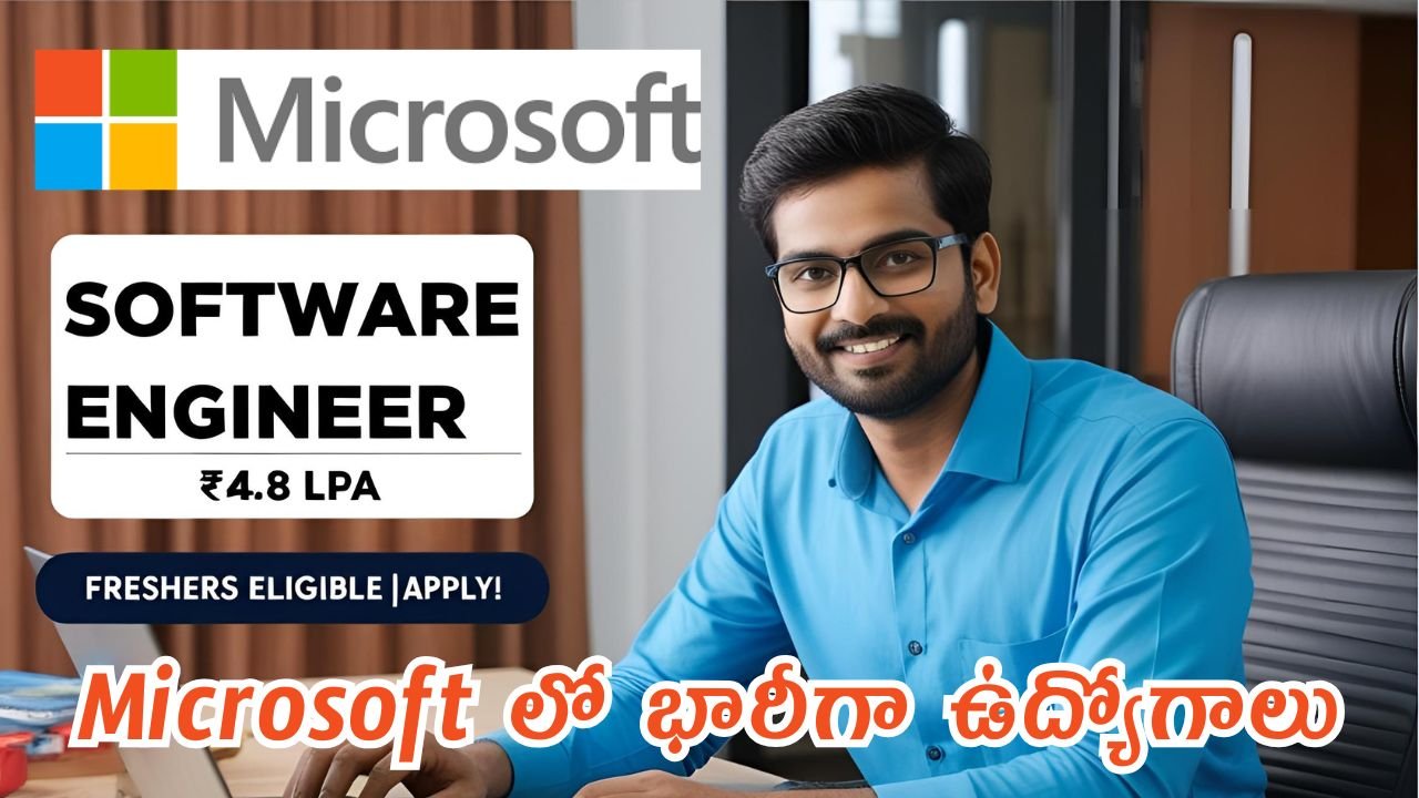 Microsoft Recruitment 2025