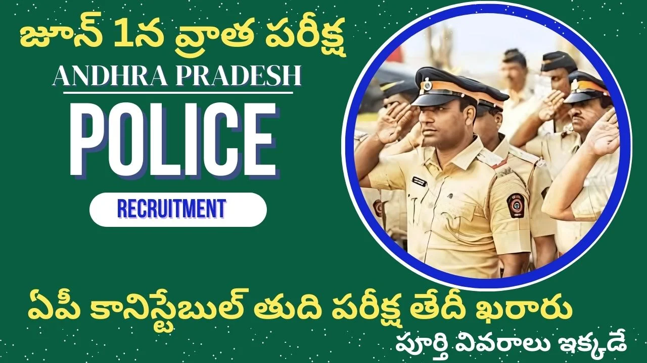 AP Police Recruitment 2025