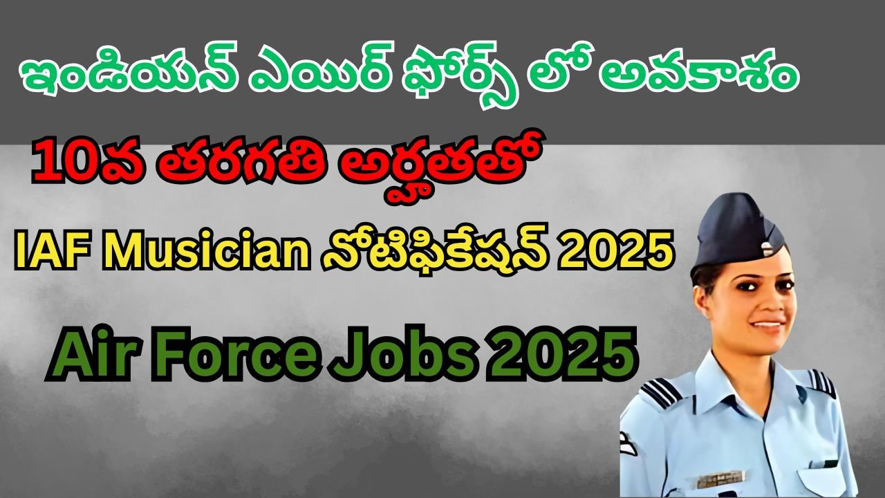 Air Force Jobs 2025