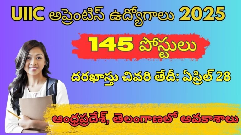 UIIC Apprentice Jobs 2025