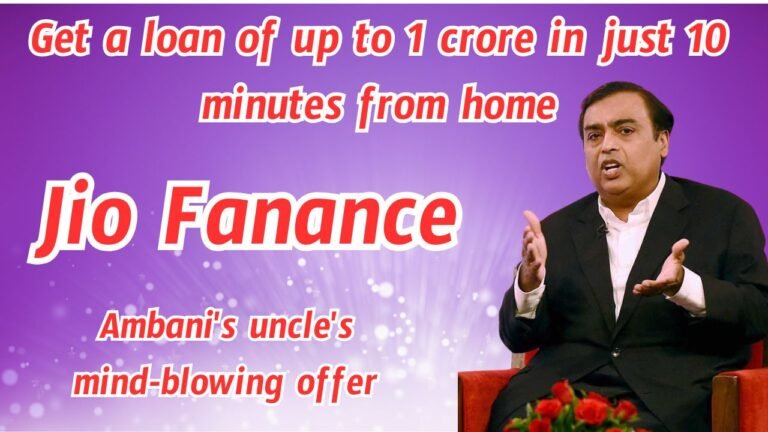 Jio Finance Loan 2025