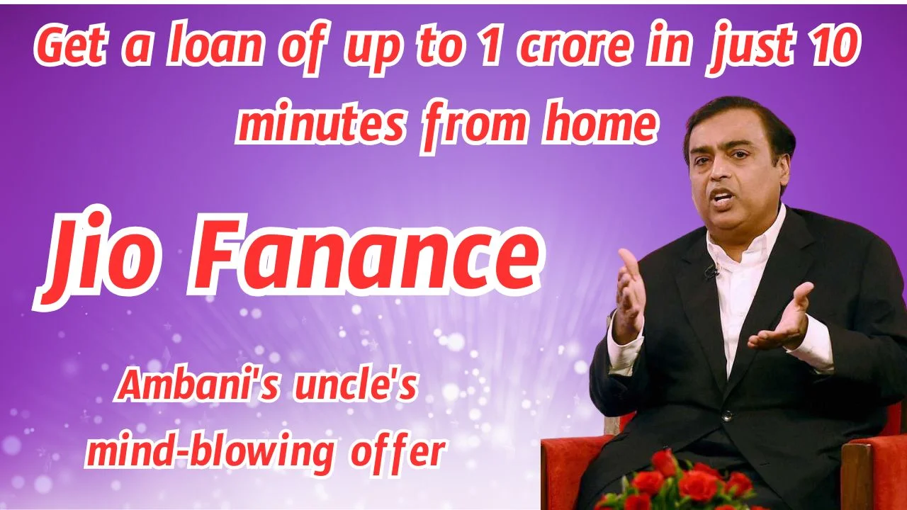 Jio Finance Loan 2025