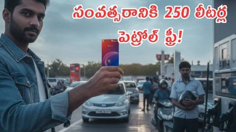 Free Petrol Credit Card 2025