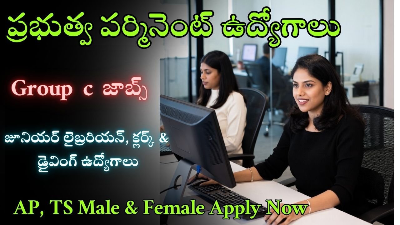 CCRH Notification 2025