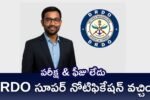 DRDO Notification 2025