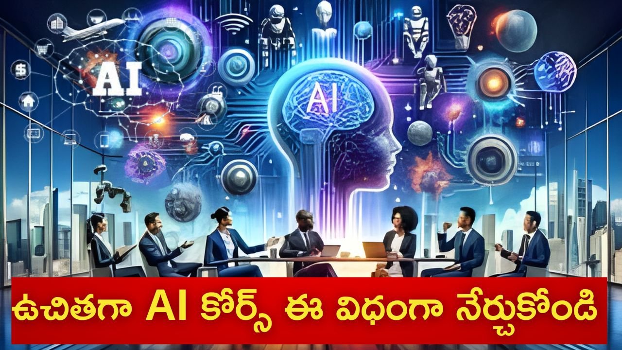 Free Government AI Courses 2025