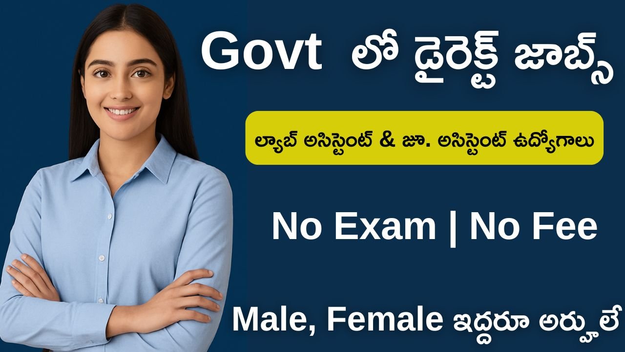 IISER Non Teaching Notification 2025