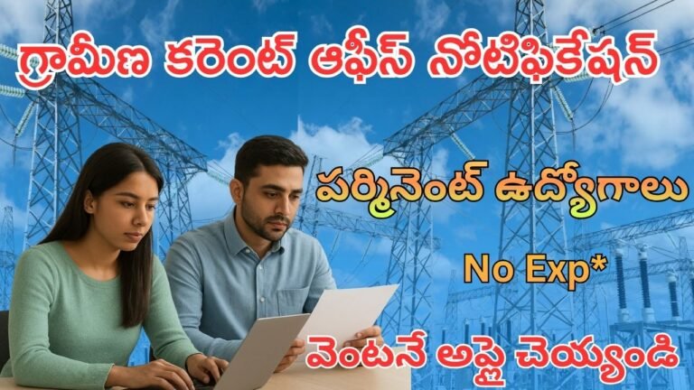 NPCIL Notification 2025