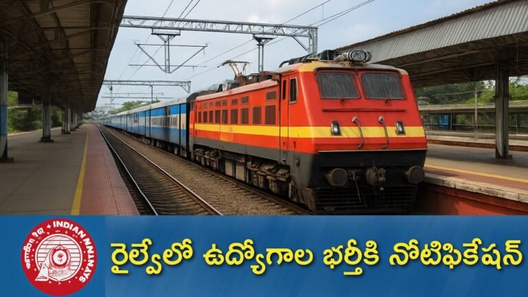 RRB Railway JE Recruitment 2025