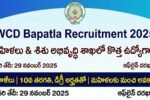 WCD Bapatla Recruitment 2025